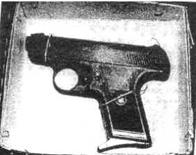 Рис. 26 Упаковка пистолета со следами пальцев